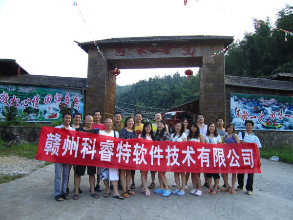 科睿特公司团队活动——湖南汝城激情漂流