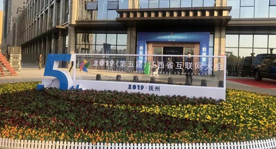 喜讯：科睿特软件集团荣获“2019年江西省互联网20强企业”称号