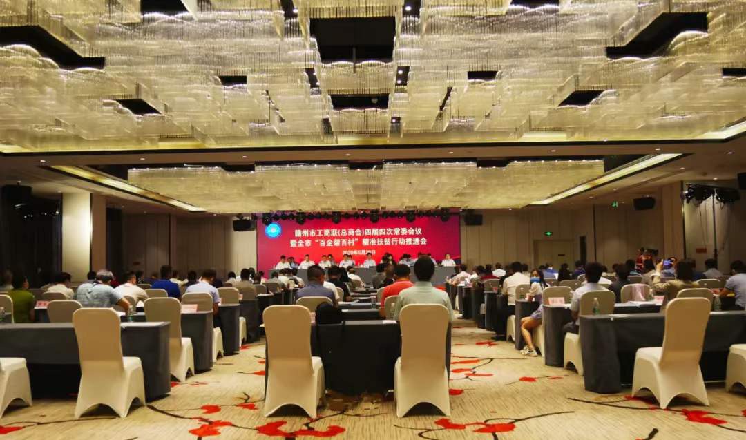 科睿特软件集团荣获2019年度全市“百企帮百村先进民营企业”称号