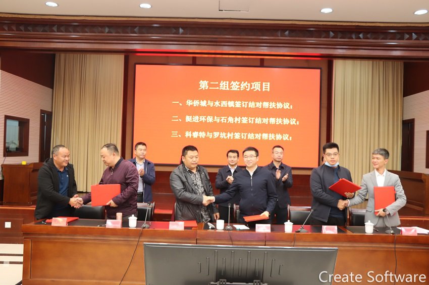 科睿特参与“万企兴万村”行动 助力乡村振兴