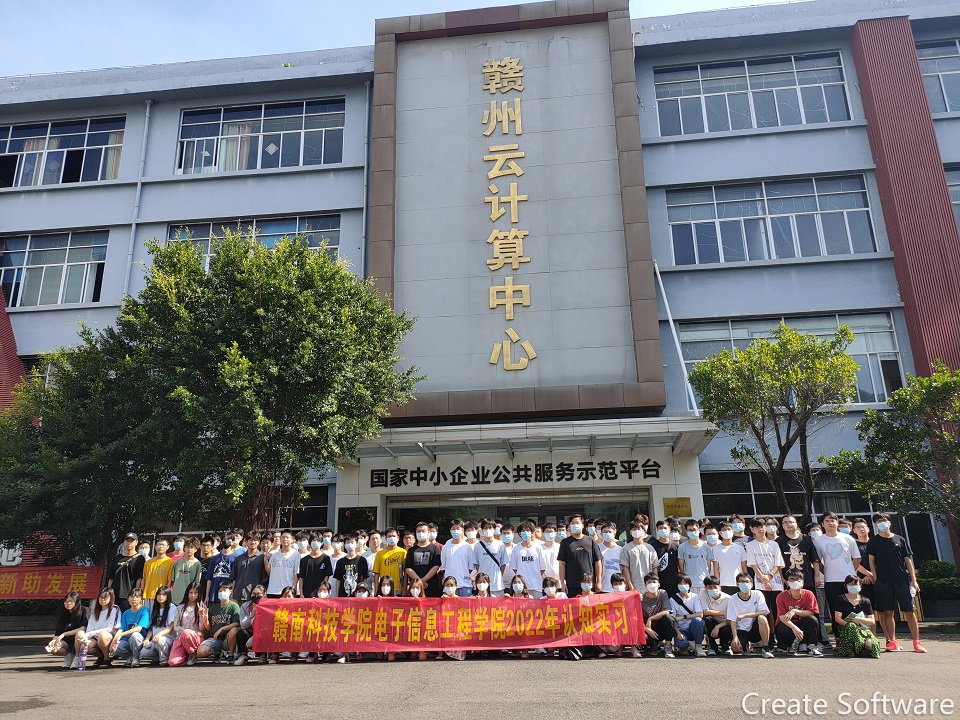 科睿特接待赣南科技学院大学生企业学习活动